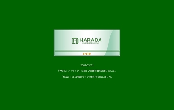 株式会社ディスプレイ・ハラダ