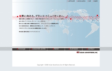 株式会社亜洲広告社