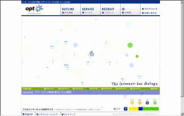 株式会社オプト