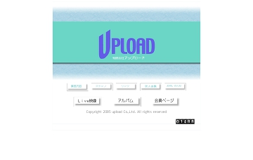 有限会社アップ・ロード