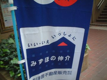 株式会社スプラウト