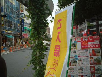 サイトウ看板店