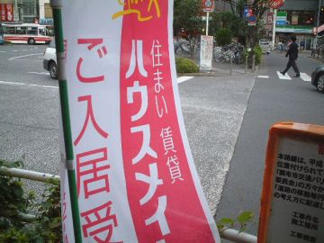 有限会社プラスワン