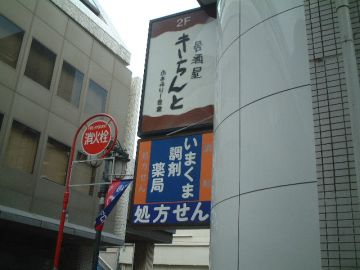 有限会社田口シート店