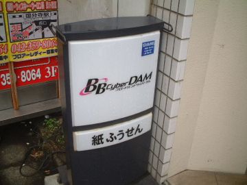 コシイシ工芸