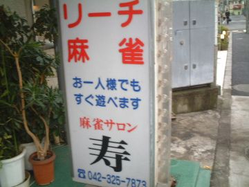 株式会社トラスト