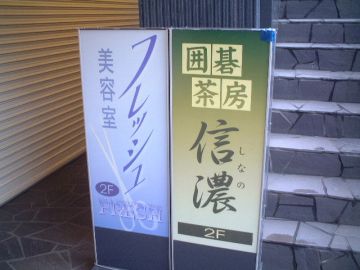 有限会社田口シート店