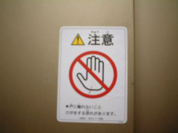 株式会社ダイドー