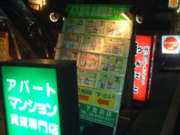 有限会社中央テント工業所